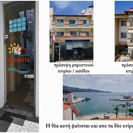 Apartman Ameris & Néosz Marmarász